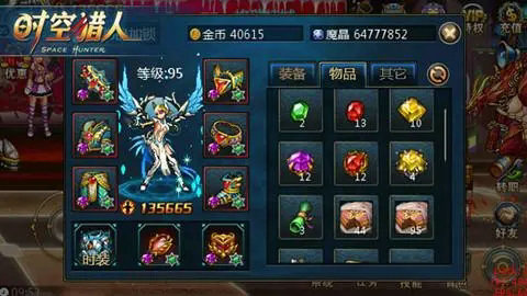 时空猎人力场特效哪个好 特效强度分析