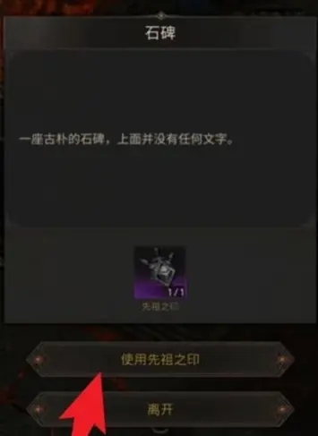 地下城堡3汲魂宝冠怎么获得 汲魂宝冠获取攻略 地下城堡3汲魂宝冠怎么获得 汲魂宝冠获取攻略