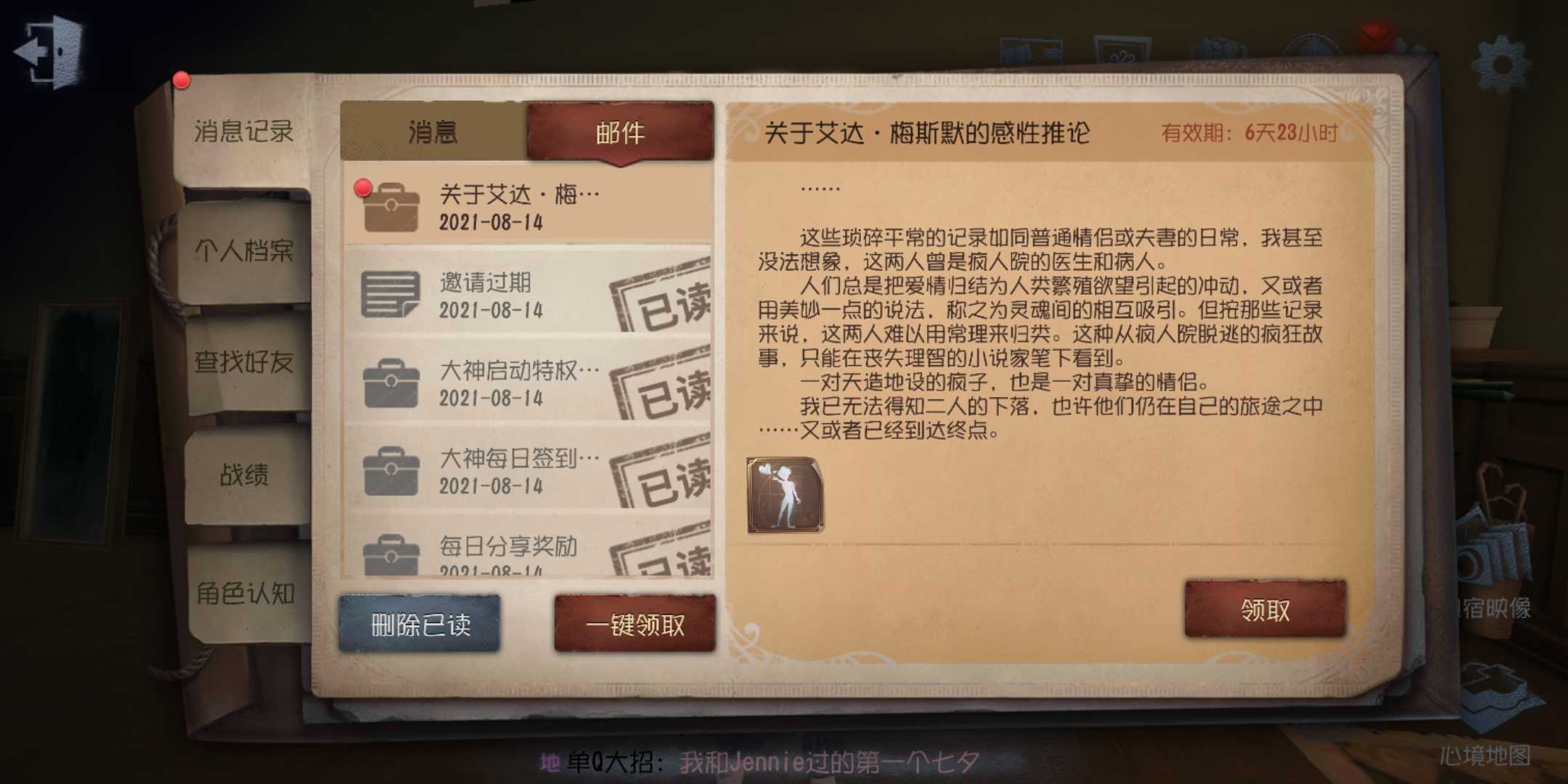 第五人格庄园老友怎么玩 庄园老友技能介绍 第五人格庄园老友怎么玩 庄园老友技能介绍
