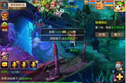 梦幻西游秘境降妖5人副本怎么打 副本攻略 梦幻西游秘境降妖5人副本怎么打 副本攻略