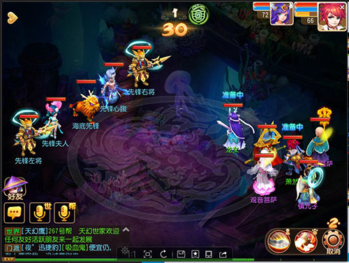 梦幻西游秘境降妖5人副本怎么打 副本攻略