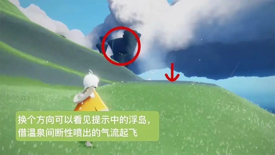 光遇圣岛最后一个任务怎么完成 圣岛任务有什么奖励 光遇圣岛最后一个任务怎么完成 圣岛任务有什么奖励
