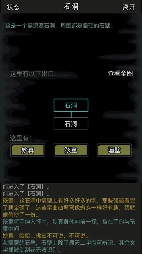 放置江湖门派攻略 放置江湖哪个门派好 放置江湖门派攻略 放置江湖哪个门派好