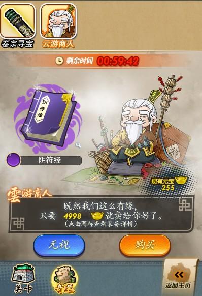 秦时明月手游都有哪些奇遇 奇遇任务在哪里接收 秦时明月手游都有哪些奇遇 奇遇任务在哪里接收