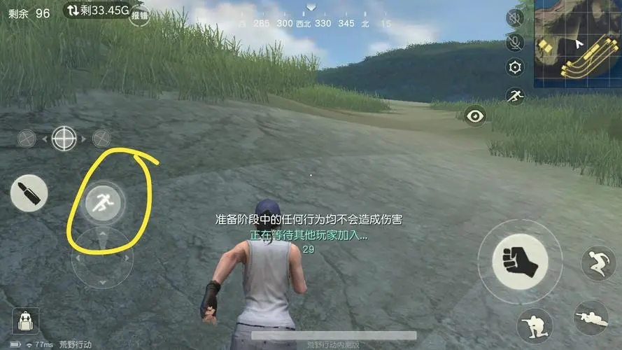 荒野行动疾跑怎么设置 疾跑操作说明