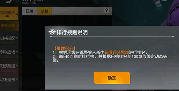 荒野行动怎么解除情侣关系 情侣有什么特殊效果 荒野行动怎么解除情侣关系 情侣有什么特殊效果
