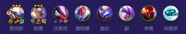云顶之弈贾克斯怎么玩 贾克斯出什么装备最强 云顶之弈贾克斯怎么玩 贾克斯出什么装备最强