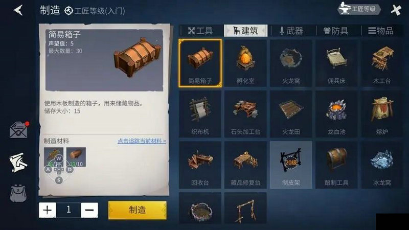 冰原守卫者怎么溶解装备 装备分解流程