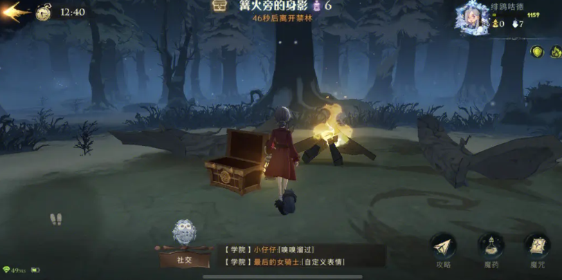 哈利波特魔法觉醒保护南瓜考试怎么过 保护南瓜卡牌搭配详解