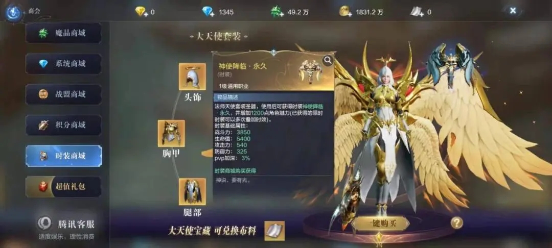 全民奇迹天赋点怎么获得 天赋点作用介绍