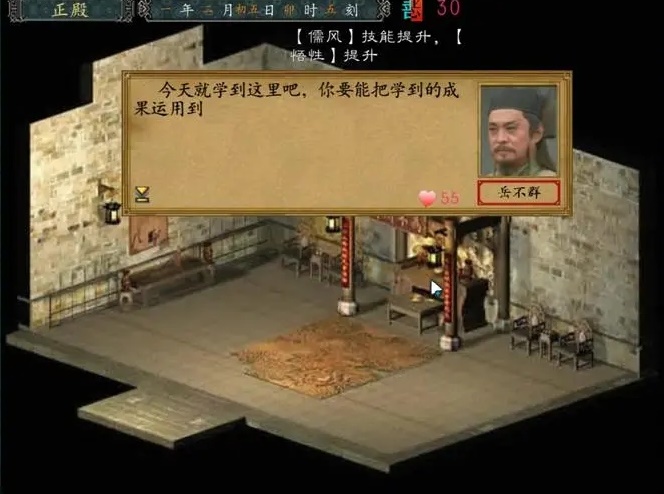 金庸群侠传3没血了怎么办 回血药制作攻略 金庸群侠传3没血了怎么办 回血药制作攻略