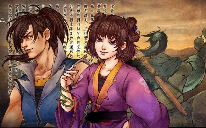 侠客风云传怎么攻略沈澜 剧情选项一览