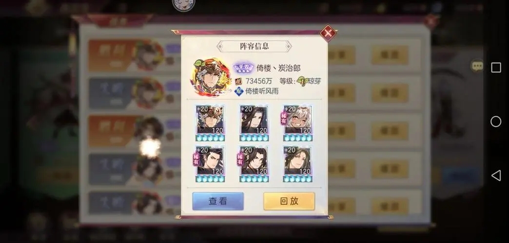 三国志幻想大陆姜维阵容怎么搭 角色定位介绍 三国志幻想大陆姜维阵容怎么搭 角色定位介绍