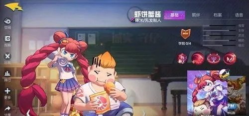 非人学园新英雄虾饼蟹酱技能怎么用 虾饼蟹酱玩法介绍