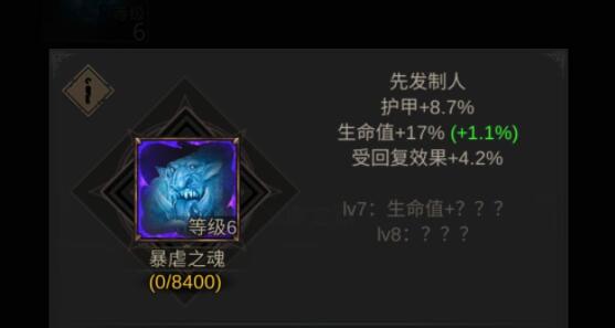 地下城堡3阴影之魇法队怎么打 阴影之魇副本配队介绍 地下城堡3阴影之魇法队怎么打 阴影之魇副本配队介绍
