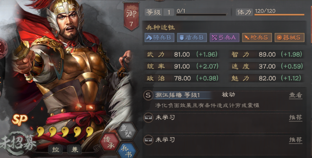 三国志战略版玩什么将好 哪些武将值得培养 三国志战略版玩什么将好 哪些武将值得培养
