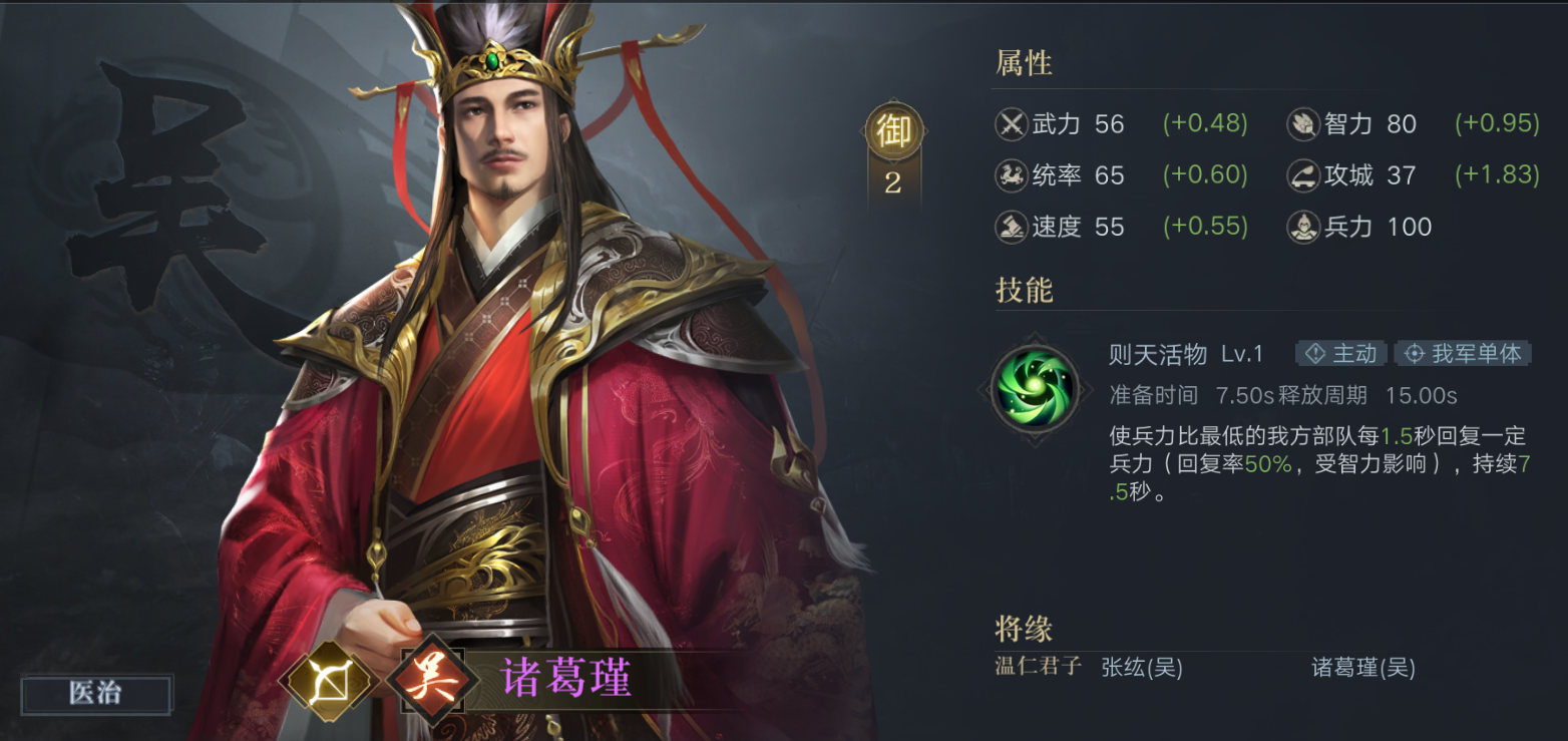 荣耀新三国哪些紫将厉害 紫卡武将推荐 荣耀新三国哪些紫将厉害 紫卡武将推荐