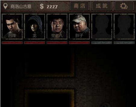 长生诀第二关黑暗迷宫 第二个地图怎么走 长生诀第二关黑暗迷宫 第二个地图怎么走