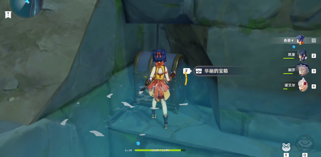 原神无名小岛宝箱在什么地方 无名小岛的宝箱里有什么