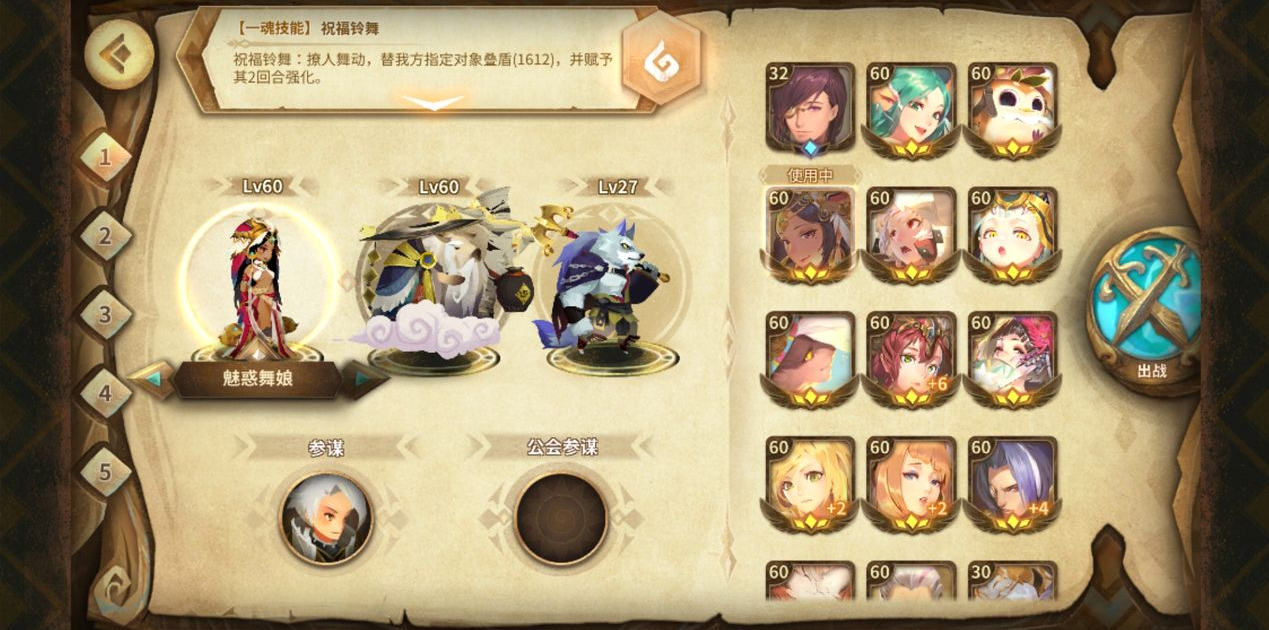 万象物语特殊区域玩法是什么 通过特殊区域要带什么角色