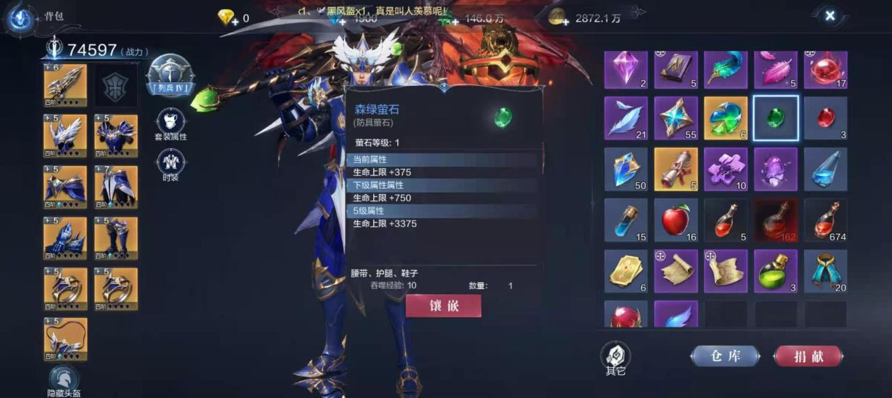 全民奇迹钻石怎么获取 钻石可以用来做什么