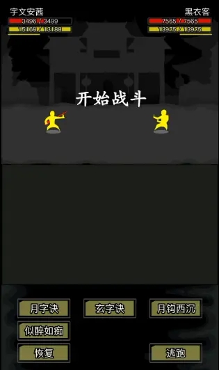 放置江湖情书任务怎么做不了 情书任务如何完成
