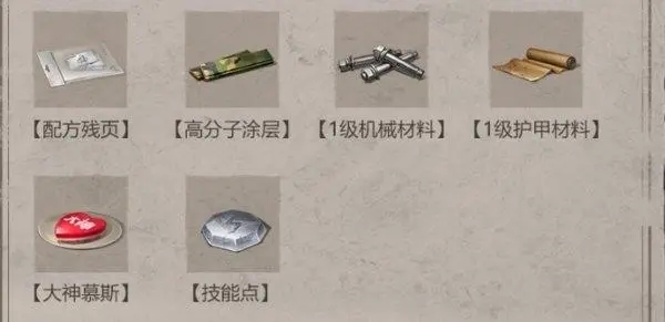 明日之后生命铸铁怎么获得 生命铸铁有什么用 明日之后生命铸铁怎么获得 生命铸铁有什么用