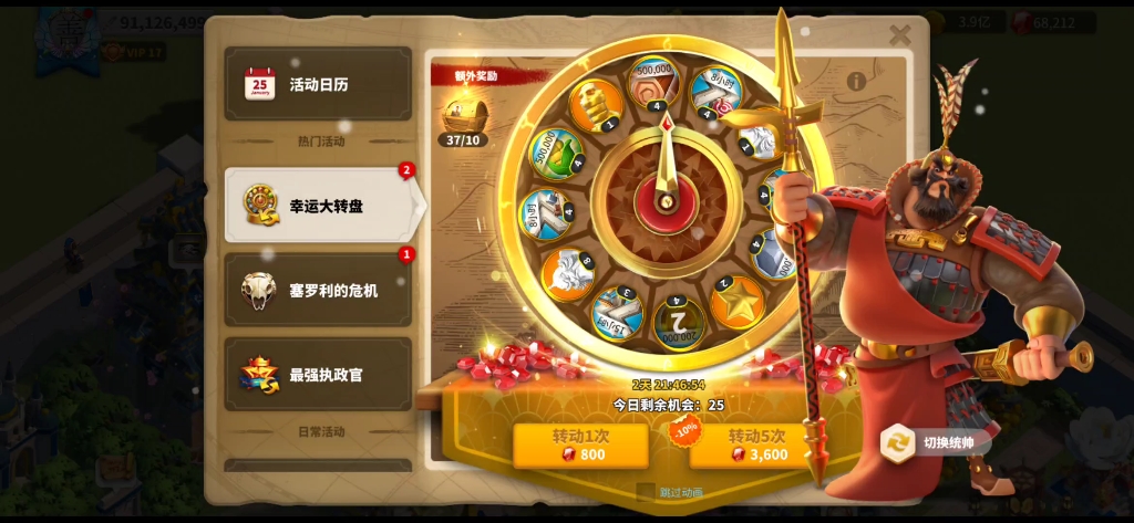万国觉醒多少抽必出传说 传说酒馆规则是什么