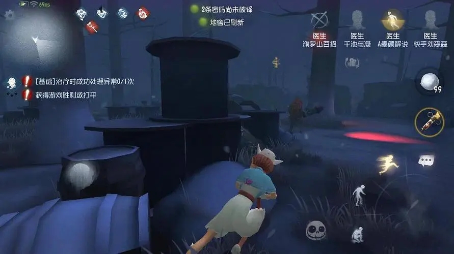 第五人格未成年能玩多久游戏 时间限制规则 第五人格未成年能玩多久游戏 时间限制规则