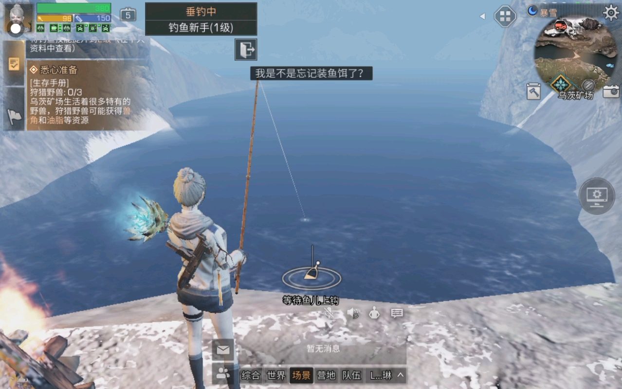 明日之后稀有鱼怎么获得 鱼获取技巧攻略