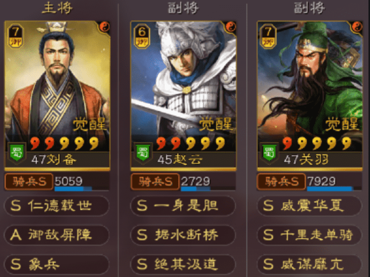 三国志战略版宝物怎么获得 武将宝物怎么使用 三国志战略版宝物怎么获得 武将宝物怎么使用