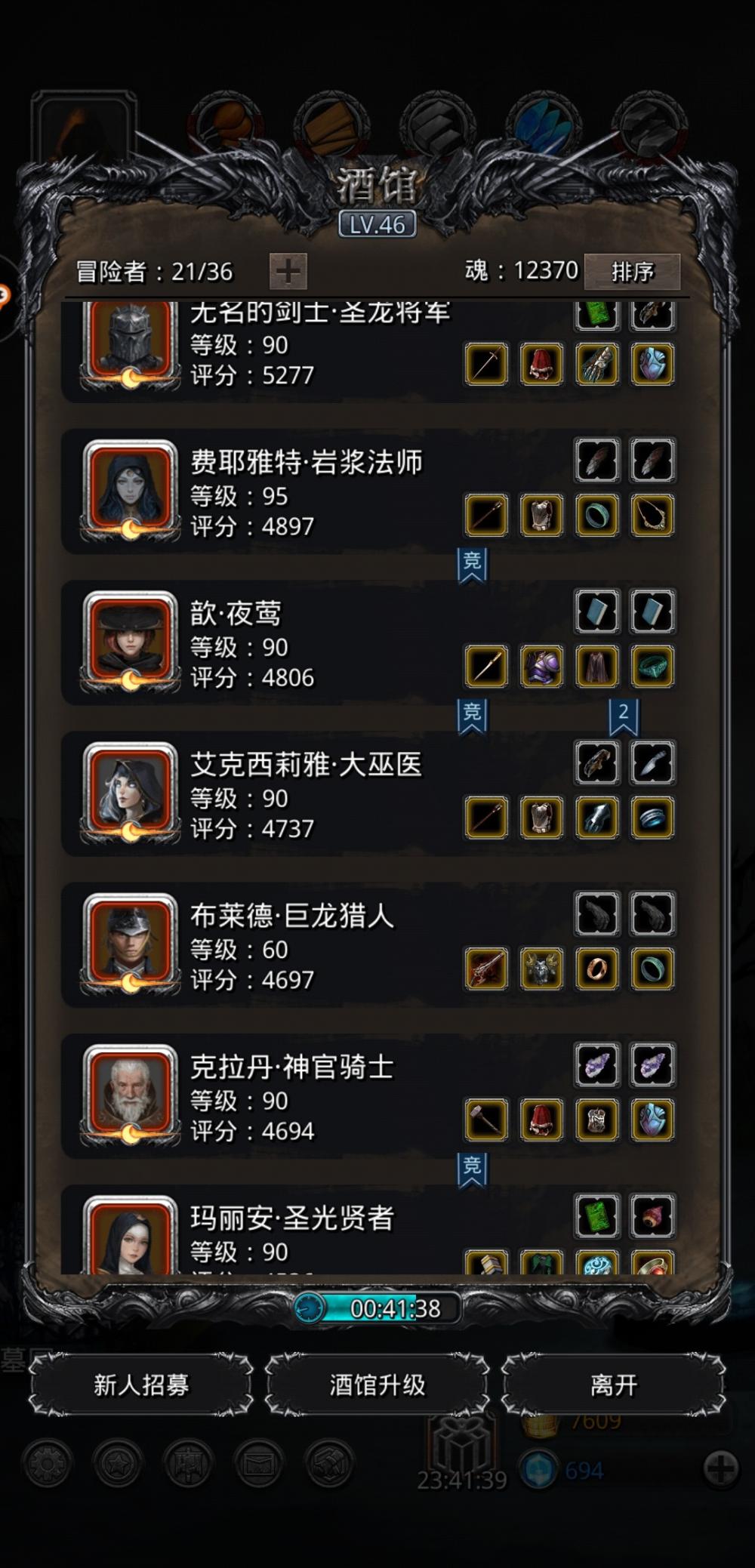 地下城堡2图16鱼人将领怎么打