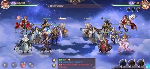 三国志幻想大陆前期怎么玩 新手怎么提升战力 三国志幻想大陆前期怎么玩 新手怎么提升战力
