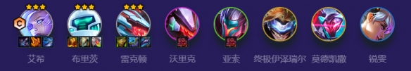 金铲铲之战源计划有哪些弈子 低费卡主C攻略