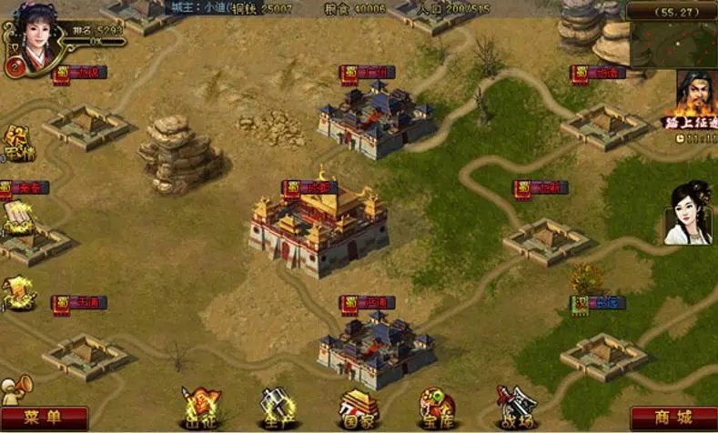 帝王三国非R快速攻城攻略 新手玩法与心得介绍