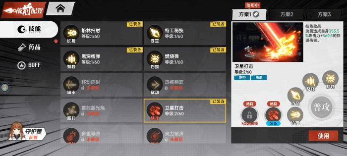 《镇魂街:武神觉醒》评测:热血澎湃的横版清关力作 强力守护灵觉醒 《镇魂街:武神觉醒》评测:热血澎湃的横版清关力作 强力守护灵觉醒