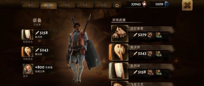 《原界之罪》评测：受苦游戏移植手机端 勇者的魂之旅