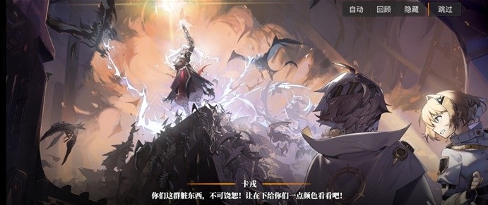 《白夜极光》评测:战棋类手游的华丽启航 二游养成类的立绘天花板 《白夜极光》评测:战棋类手游的华丽启航 二游养成类的立绘天花板