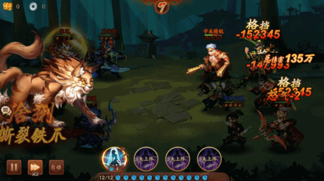 少年三国志2猞猁怎么玩 橙神兽猞猁介绍 少年三国志2猞猁怎么玩 橙神兽猞猁介绍