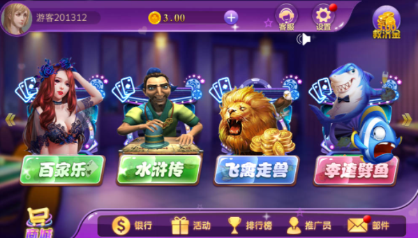 通宝牌棋官网版版