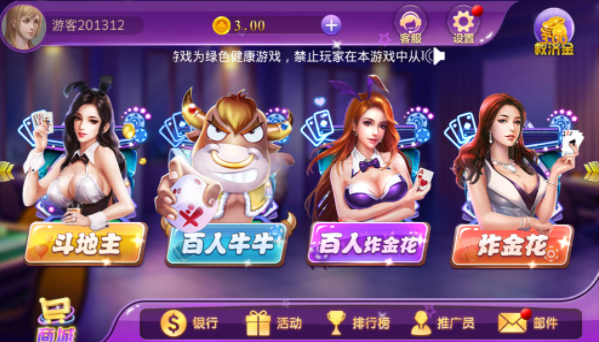 通宝牌棋官网版版