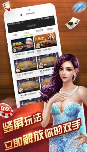 万豪牌棋