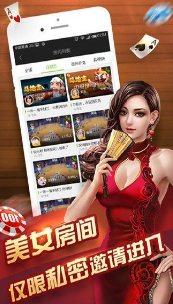 万豪牌棋