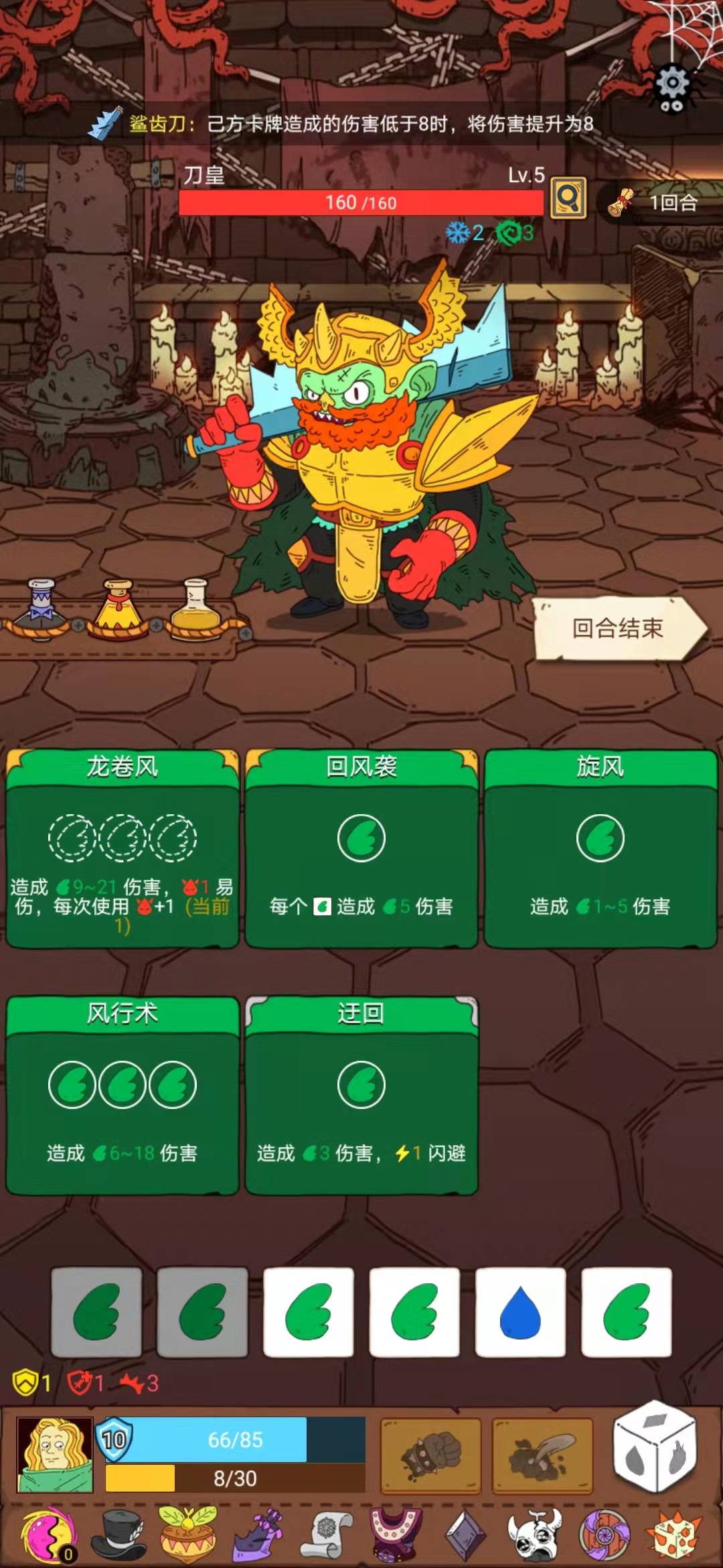 《骰子元素师》评测:骰子与卡牌的奇妙组合 看脸式的Roguelite 《骰子元素师》评测:骰子与卡牌的奇妙组合 看脸式的Roguelite