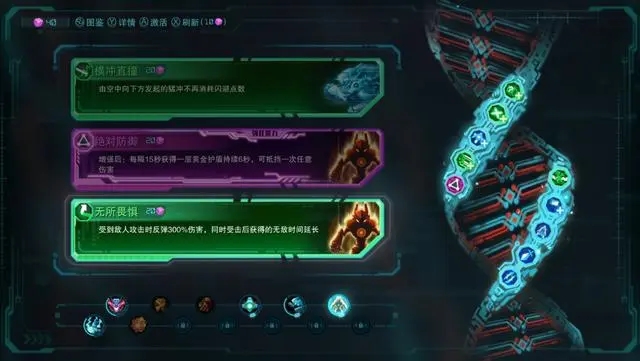 《湮灭线》游戏评测:疾驰于机甲银河城 这才是真正的赛博朋克 《湮灭线》游戏评测:疾驰于机甲银河城 这才是真正的赛博朋克