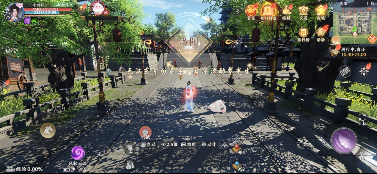 《天龙八部2》评测:天龙若梦 江湖离聚一场醉 经典武侠游戏重出江湖 《天龙八部2》评测:天龙若梦 江湖离聚一场醉 经典武侠游戏重出江湖