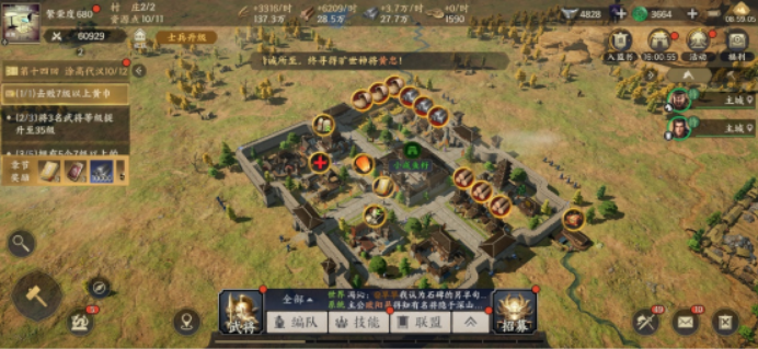 《战地无疆》评测:三国题材又出新作 更自由也更真实的开放沙盘世界 《战地无疆》评测:三国题材又出新作 更自由也更真实的开放沙盘世界