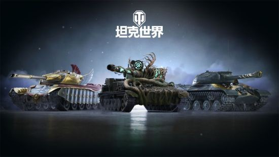 每周轮换:森林之灵、玛尔斯、”游隼”上架《坦克世界》特惠商城 每周轮换:森林之灵、玛尔斯、”游隼”上架《坦克世界》特惠商城