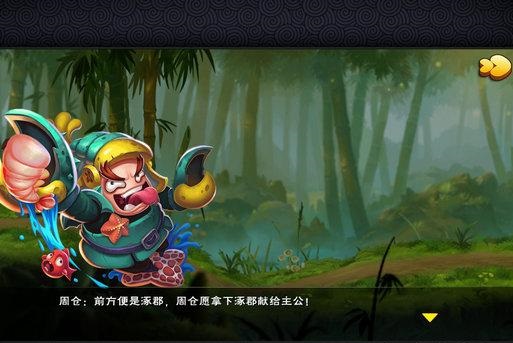 《憨逗军团》评测:Q萌英雄征战三国 富有策略性的卡牌手游 《憨逗军团》评测:Q萌英雄征战三国 富有策略性的卡牌手游