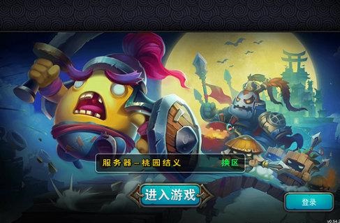 《憨逗军团》评测：Q萌英雄征战三国 富有策略性的卡牌手游